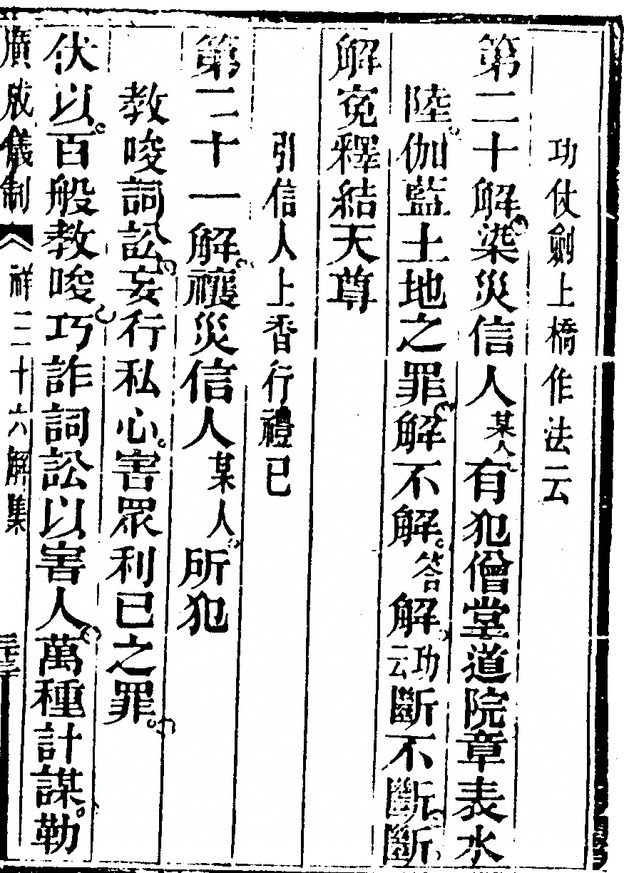 第 6309 页