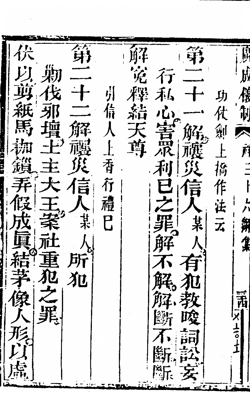 p. 6312