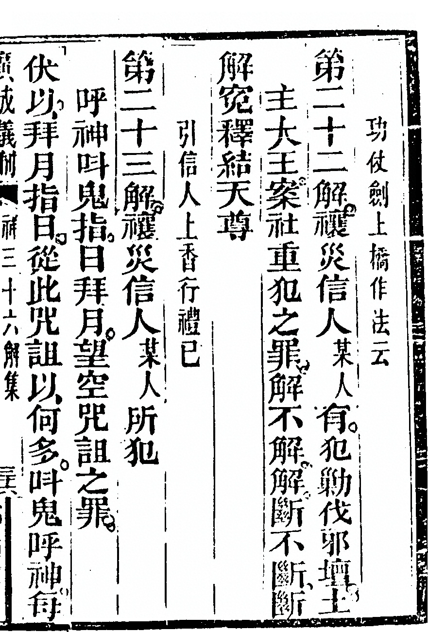 第 6315 页