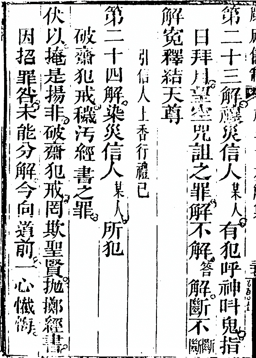 第 6318 页