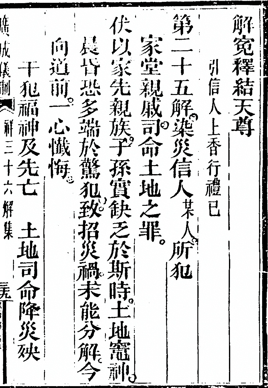 第 6321 页
