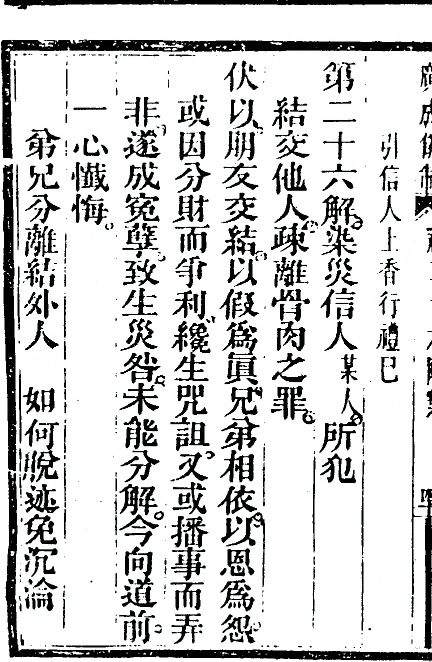 第 6324 页