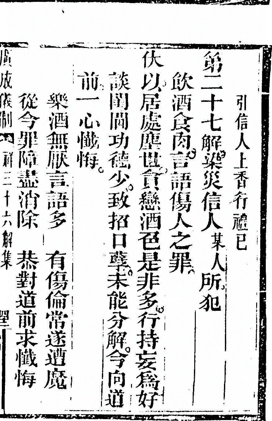 p. 6327