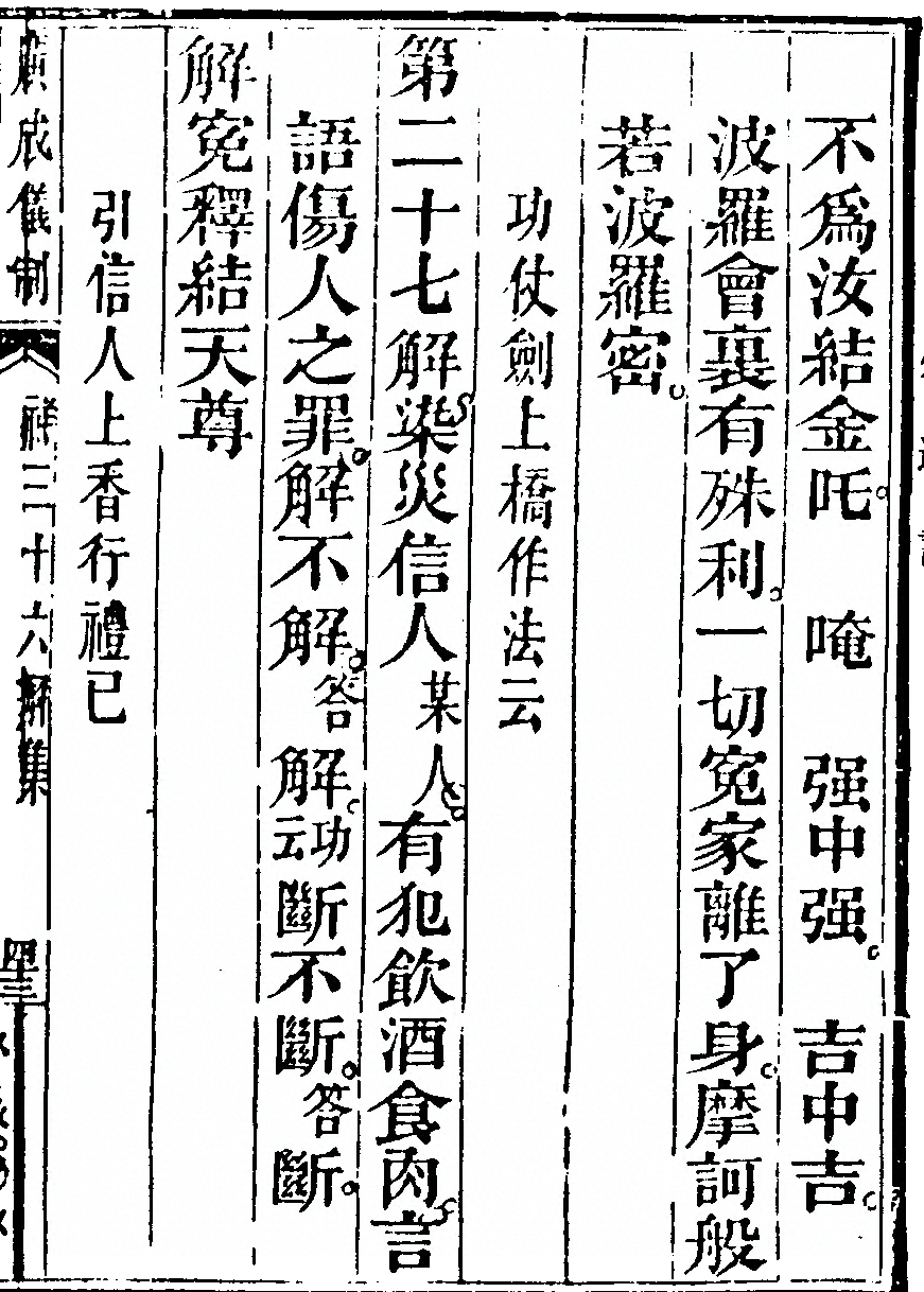 p. 6329