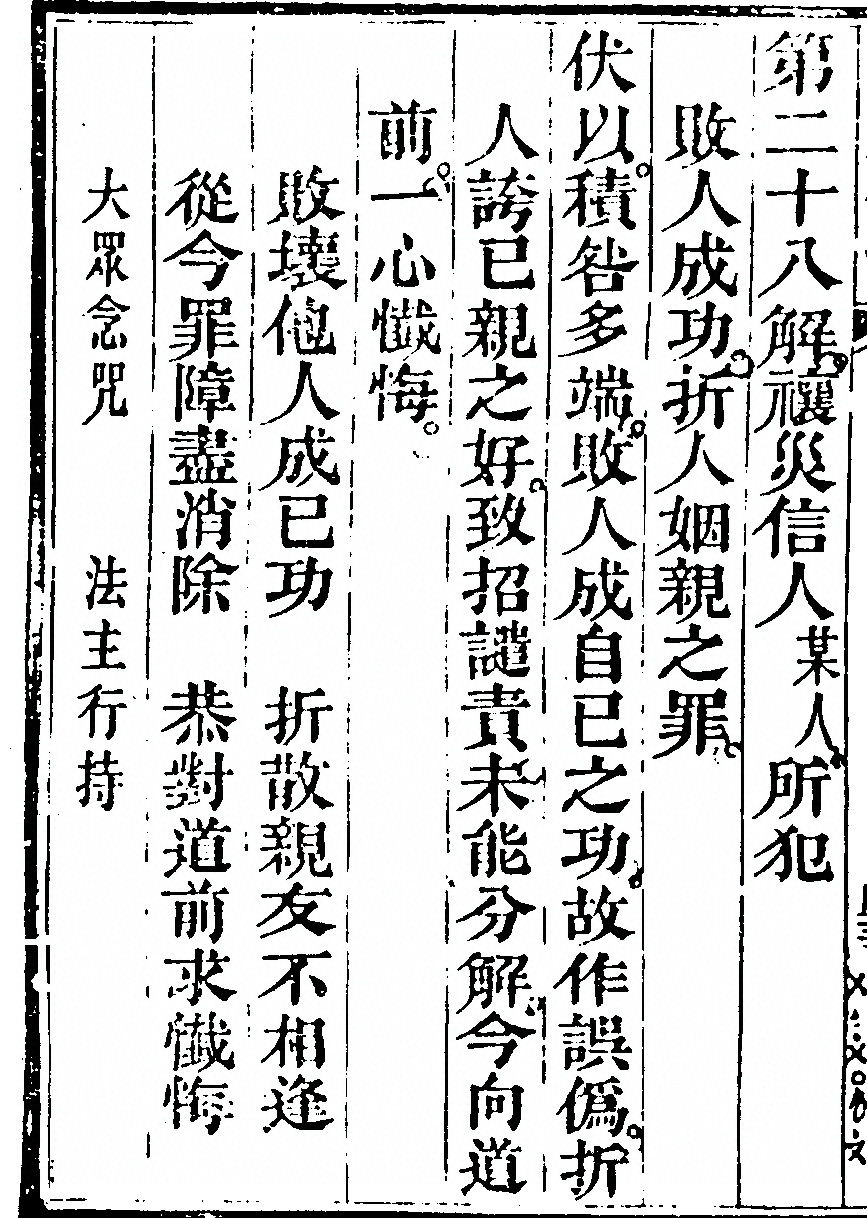第 6330 页
