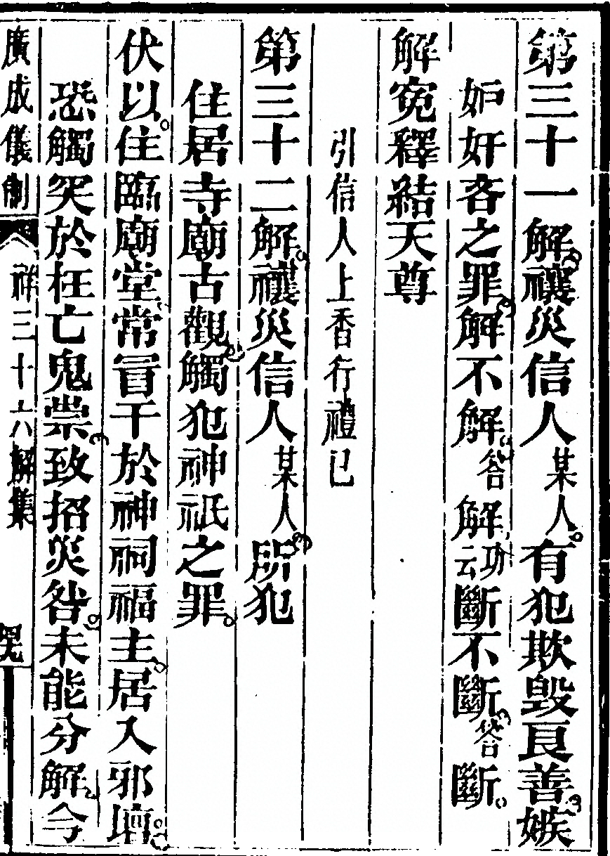 p. 6341