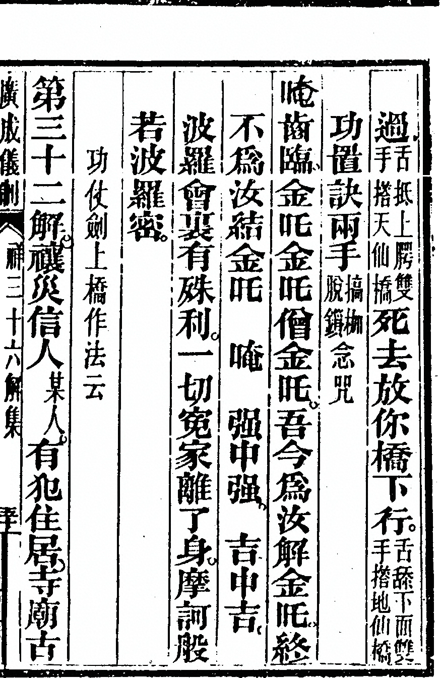 第 6343 页