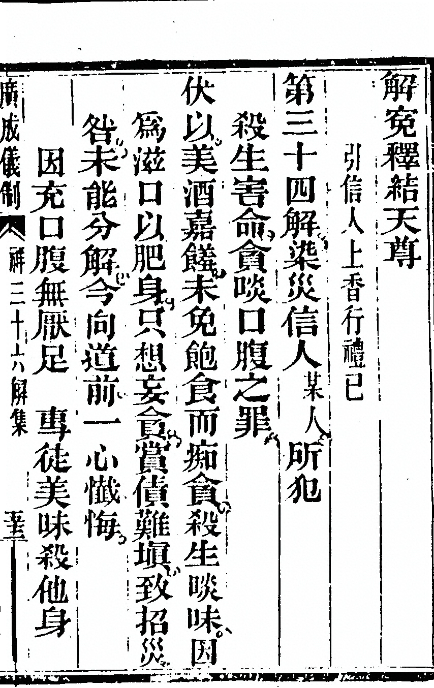第 6347 页