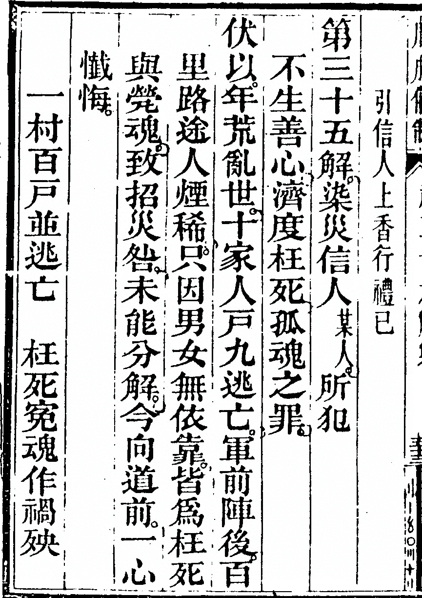 p. 6350