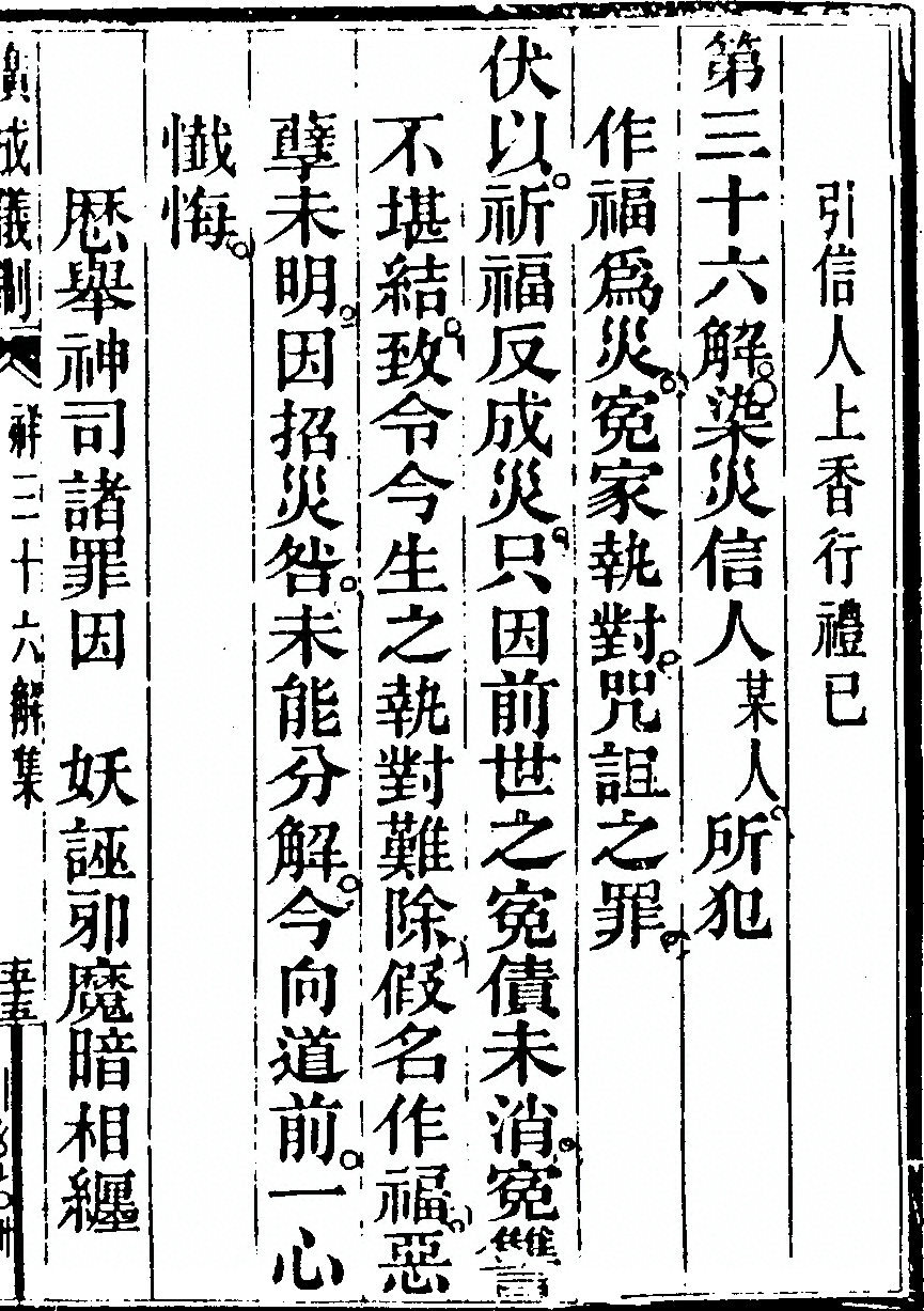 第 6353 页