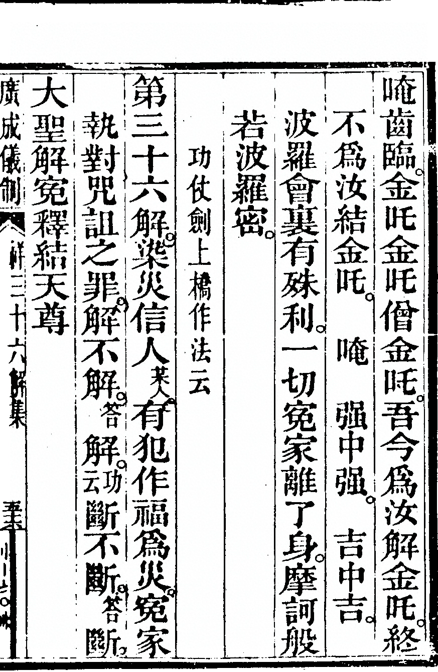 p. 6355