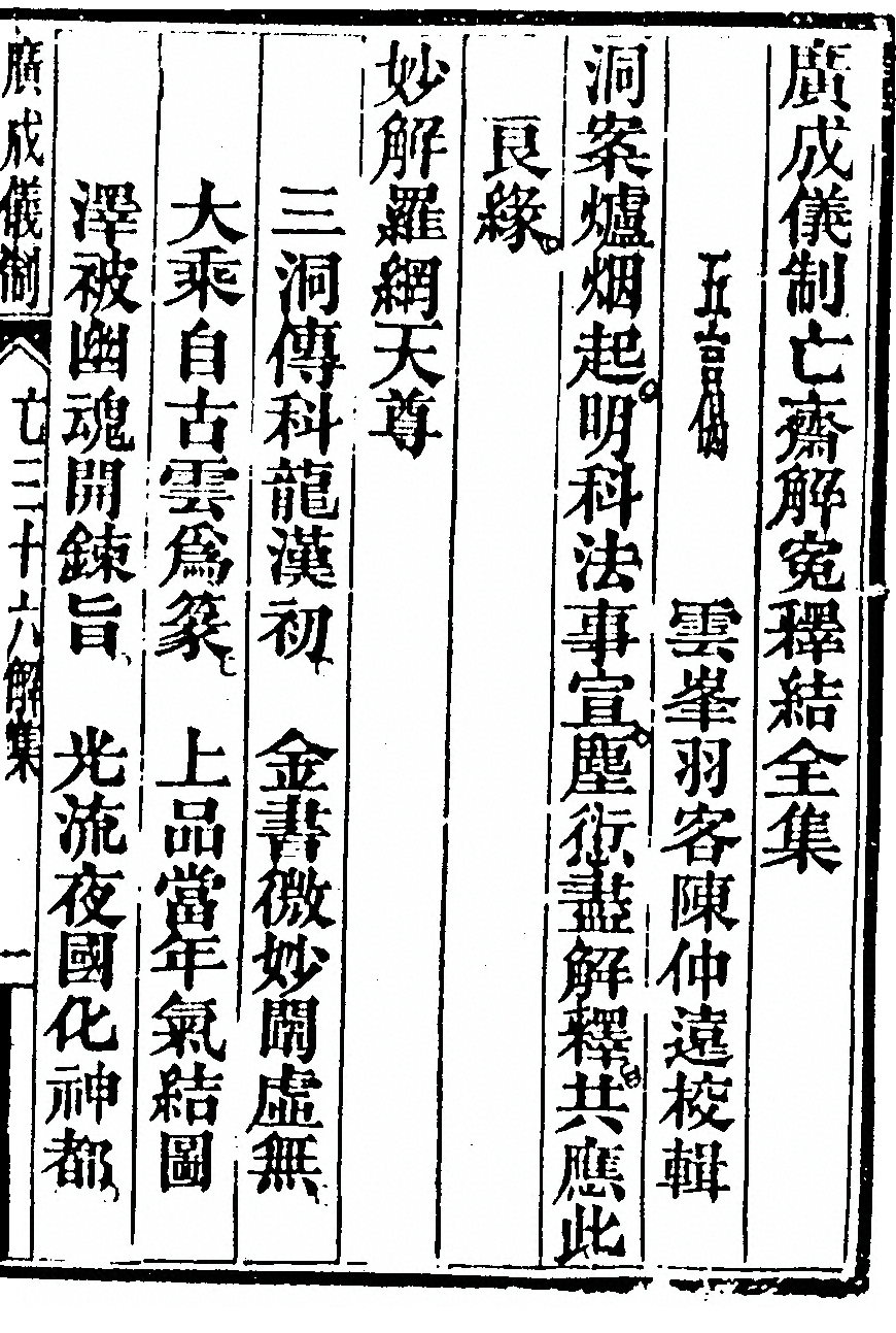 p. 6365
