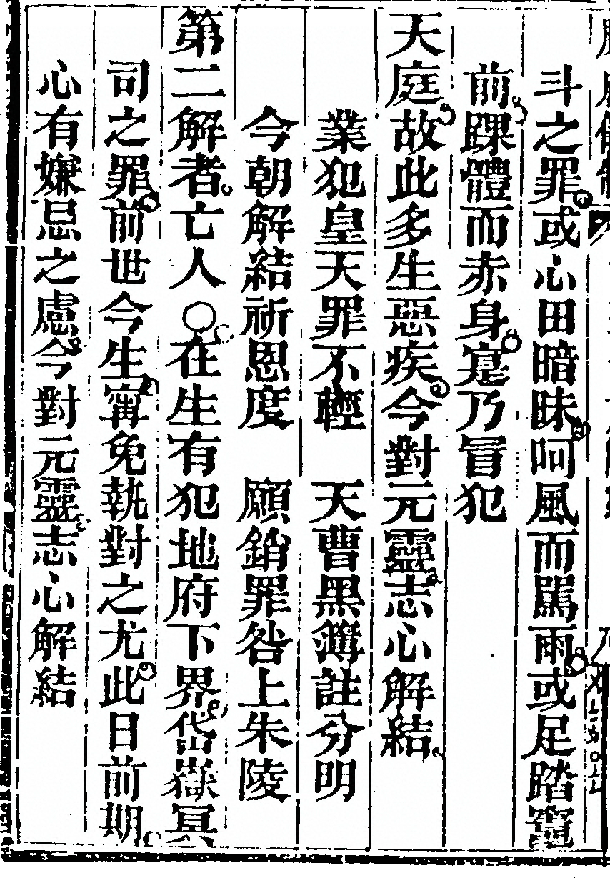 第 6380 页