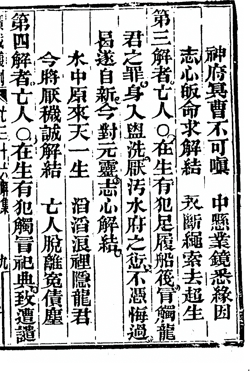 p. 6381