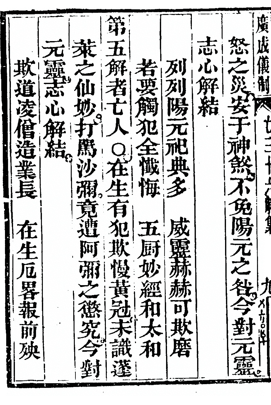 第 6382 页