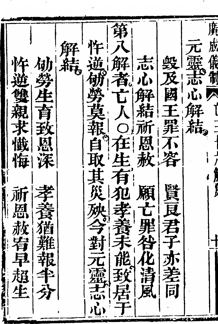 第 6384 页