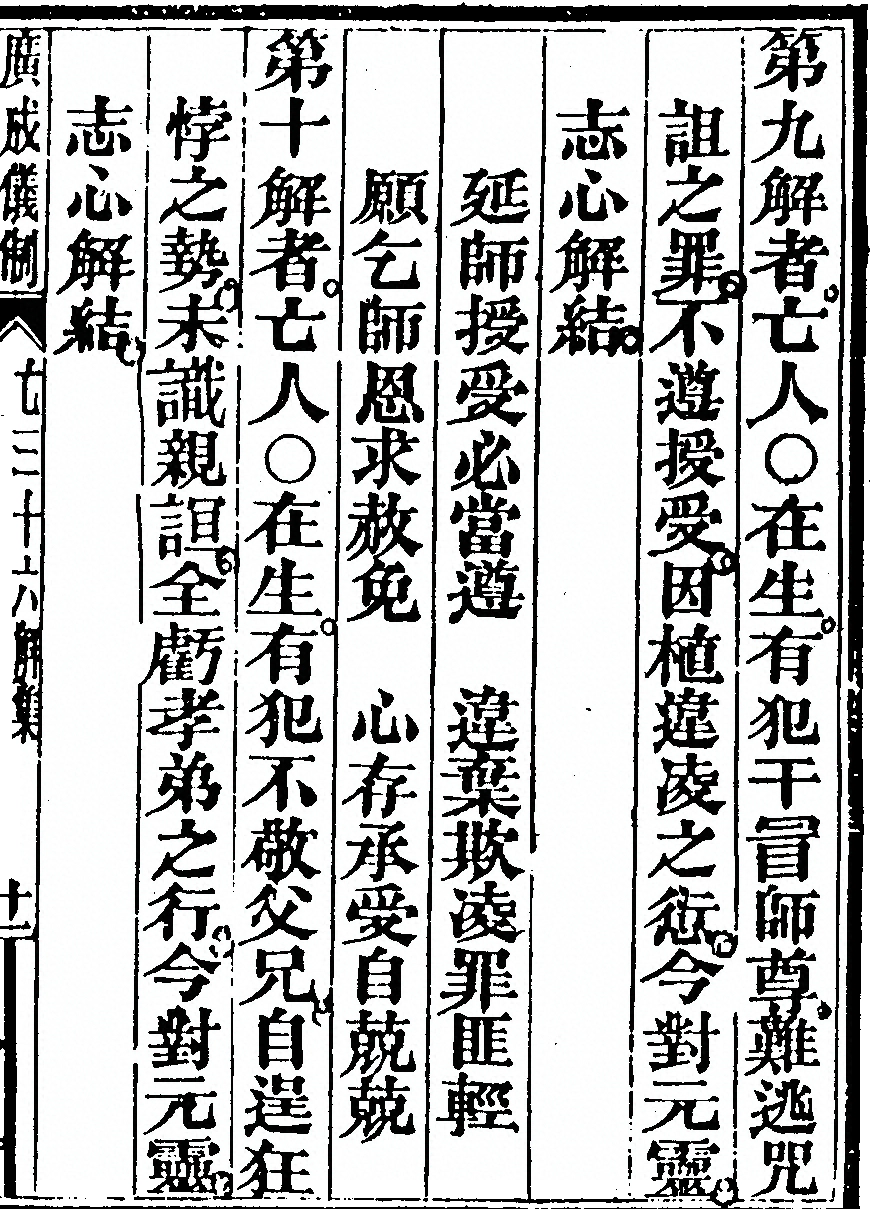 第 6385 页