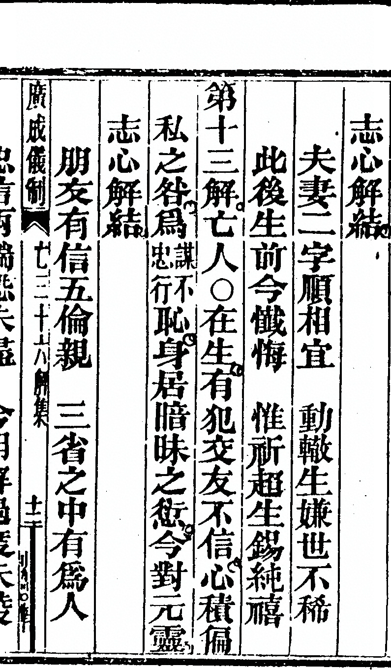 第 6387 页