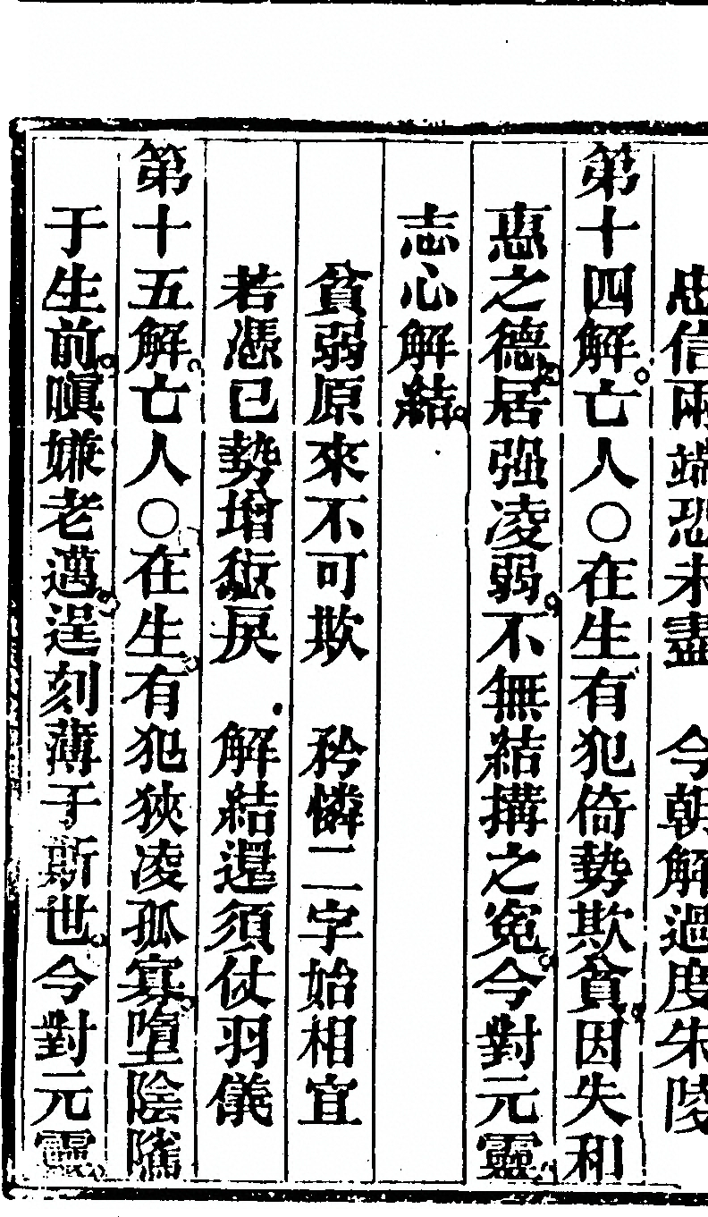 p. 6388