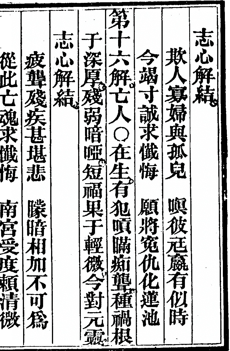 第 6389 页