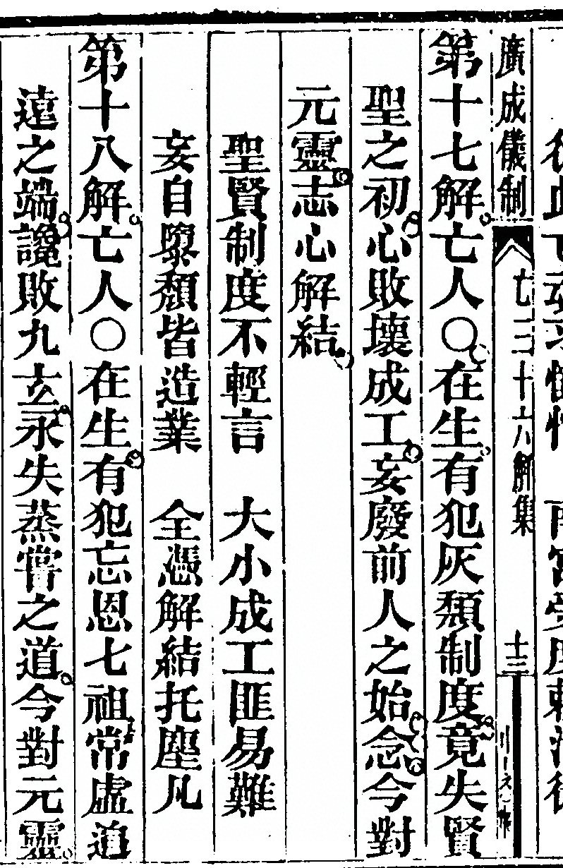 第 6390 页