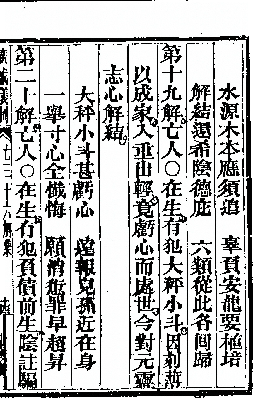 p. 6391