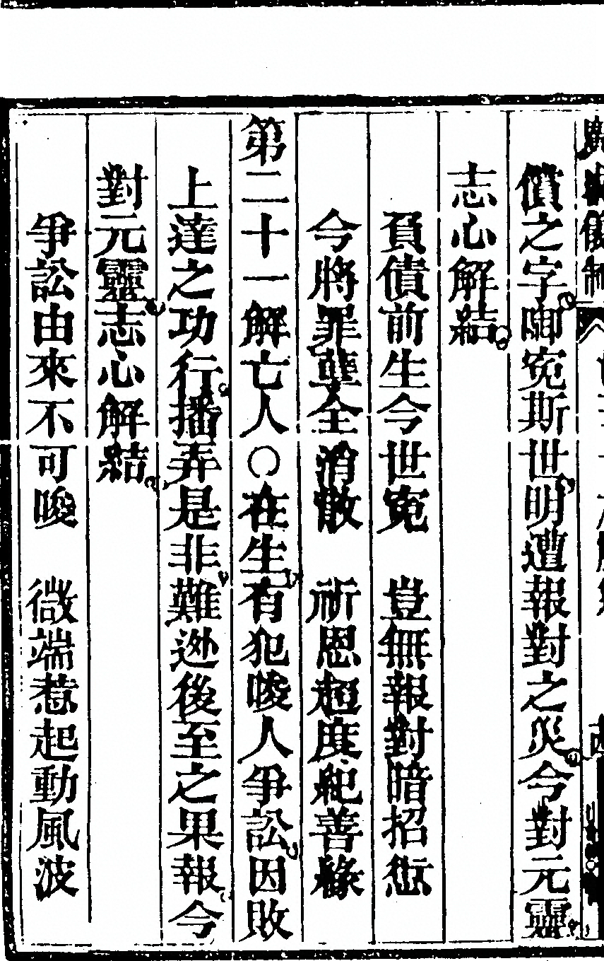 p. 6392