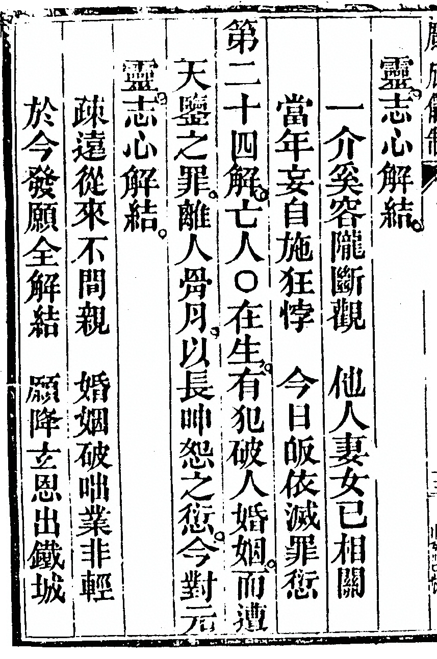 第 6394 页