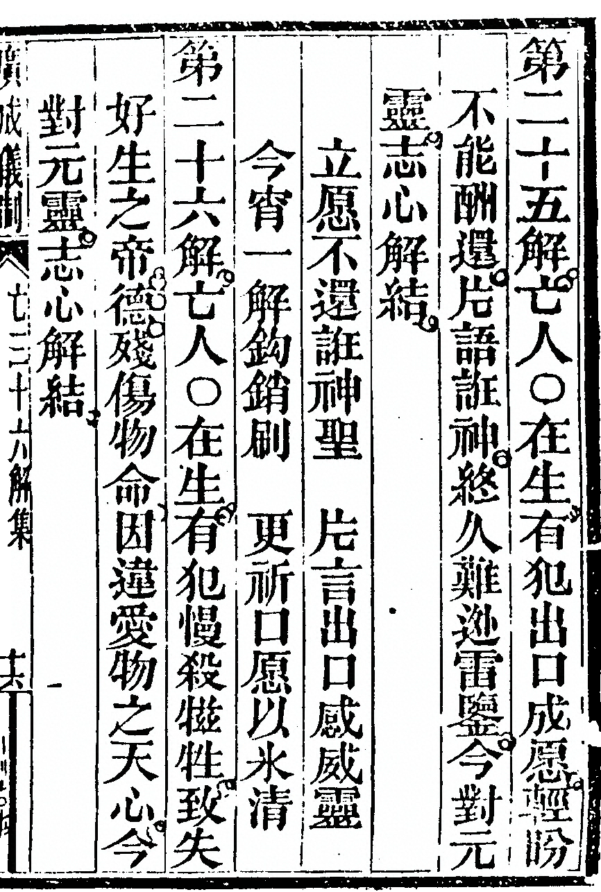 p. 6395