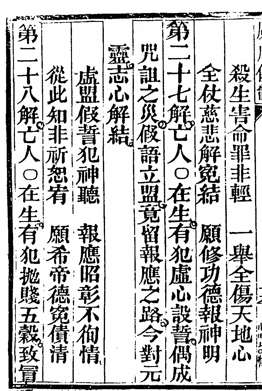 第 6396 页