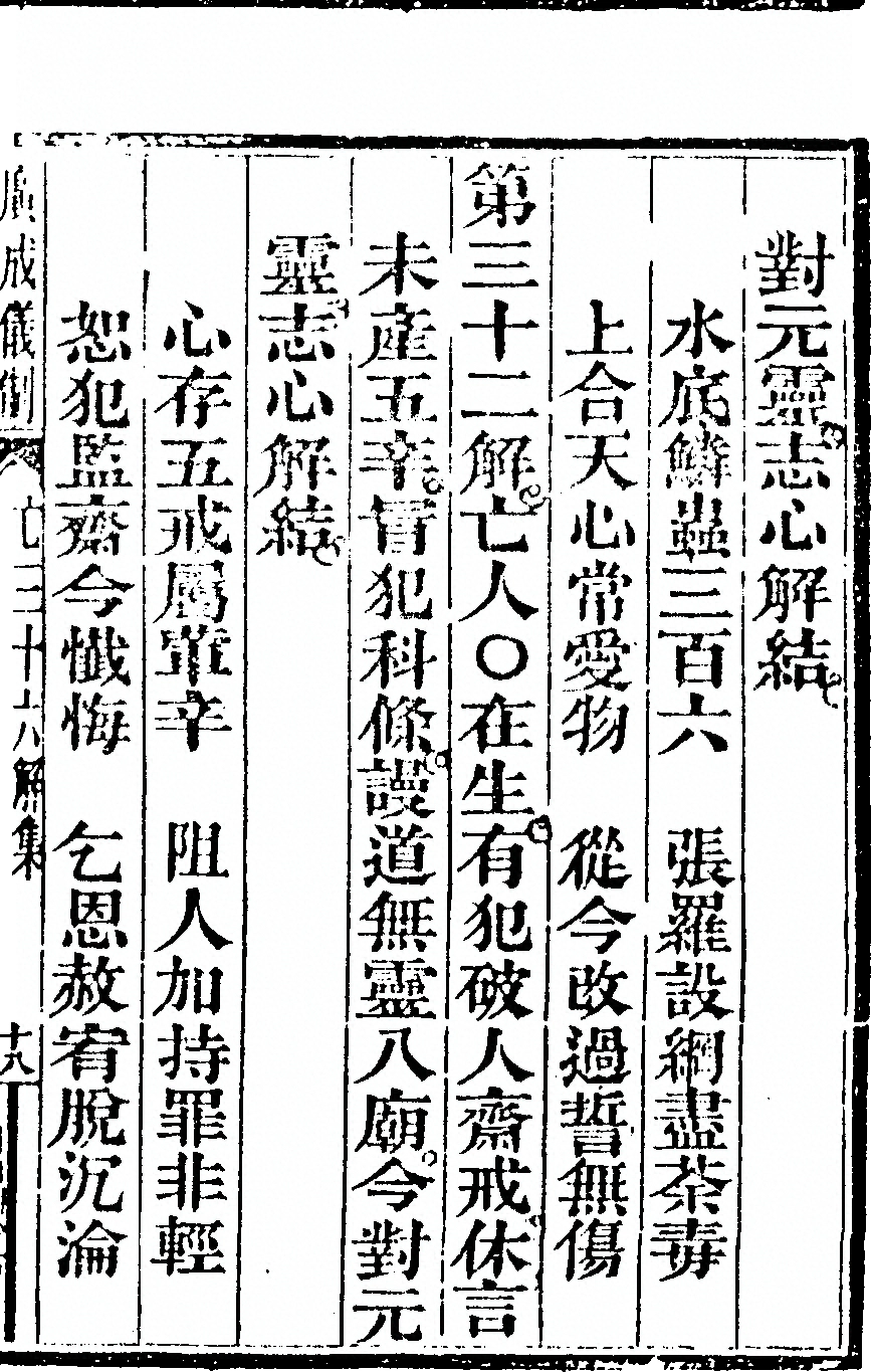 第 6399 页