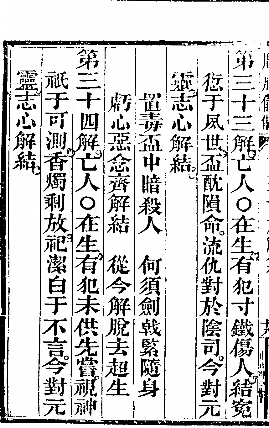 p. 6400