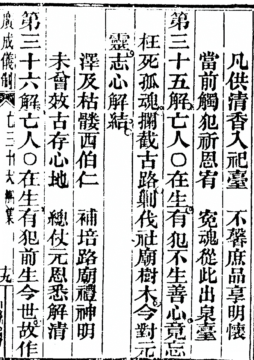 第 6401 页
