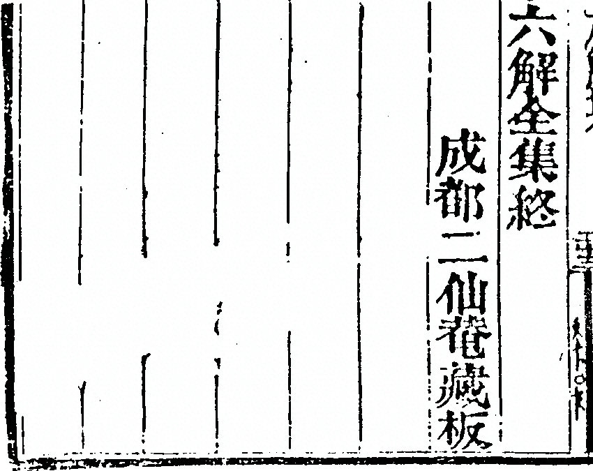 p. 6412