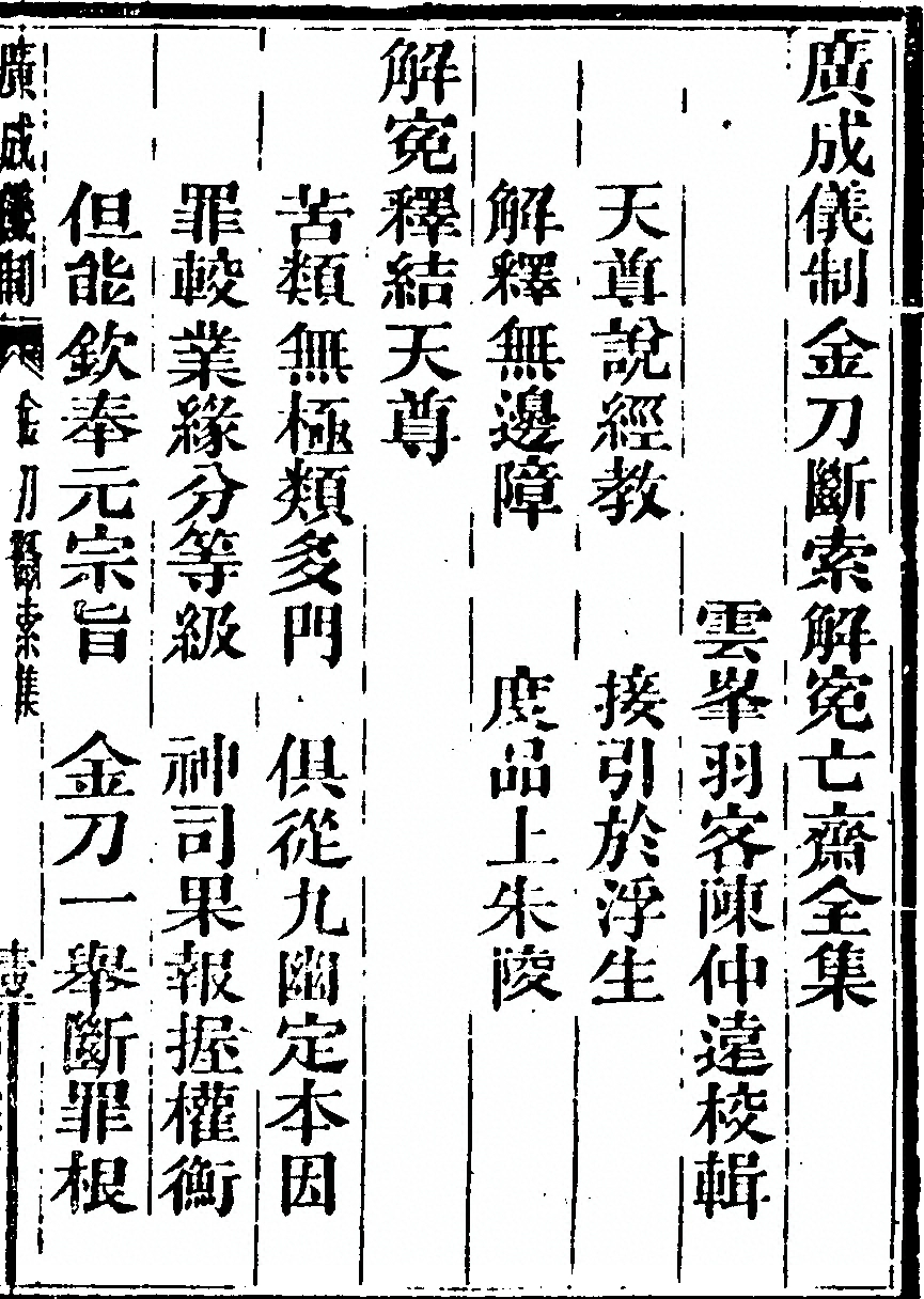 p. 6413
