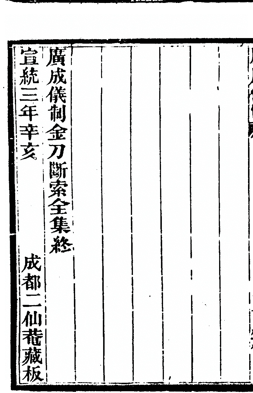 p. 6436