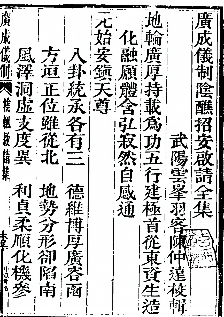 p. 6437