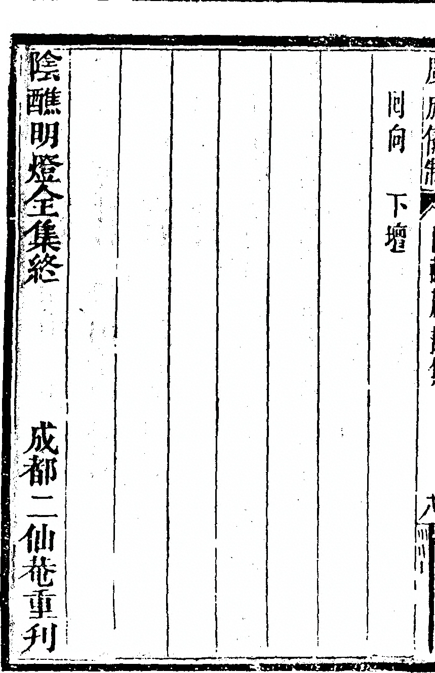 p. 6452