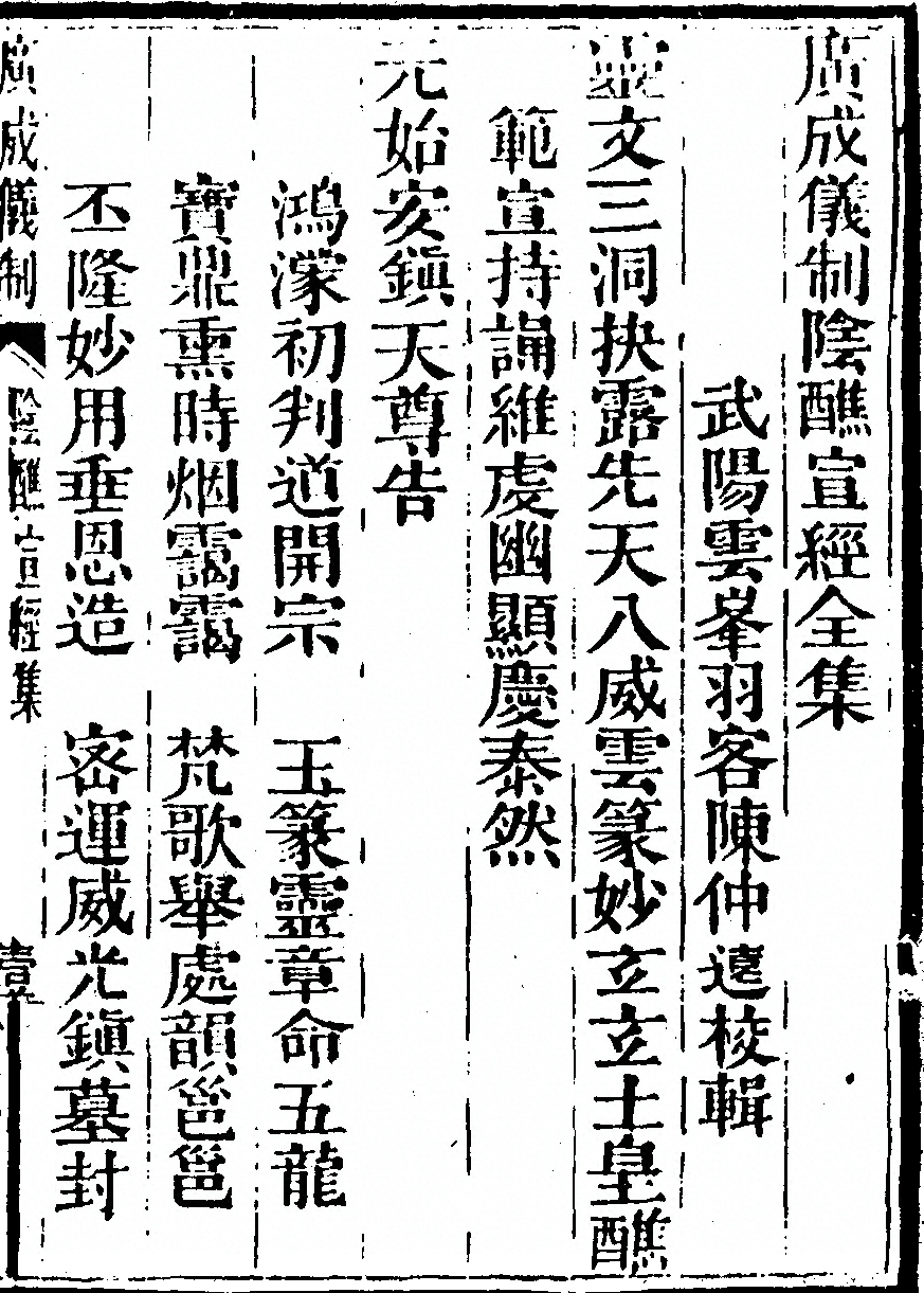 第 6453 页