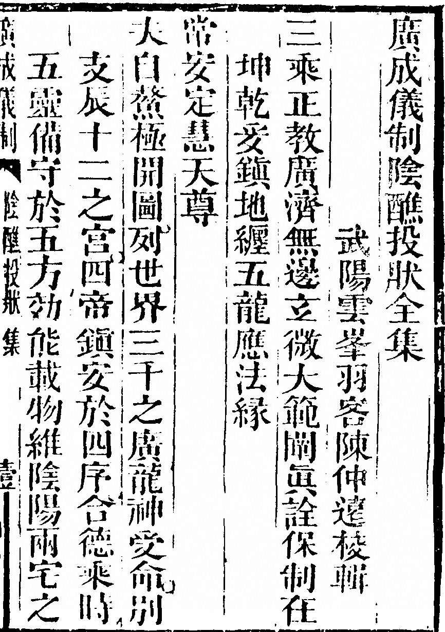第 6461 页