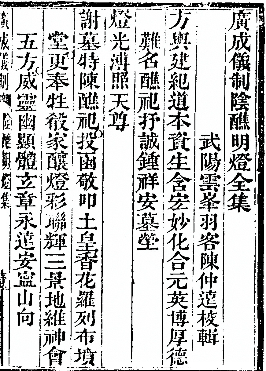 第 6475 页