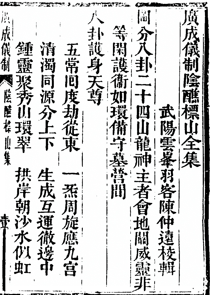 第 6491 页