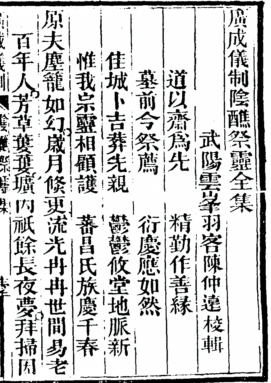 第 6513 页