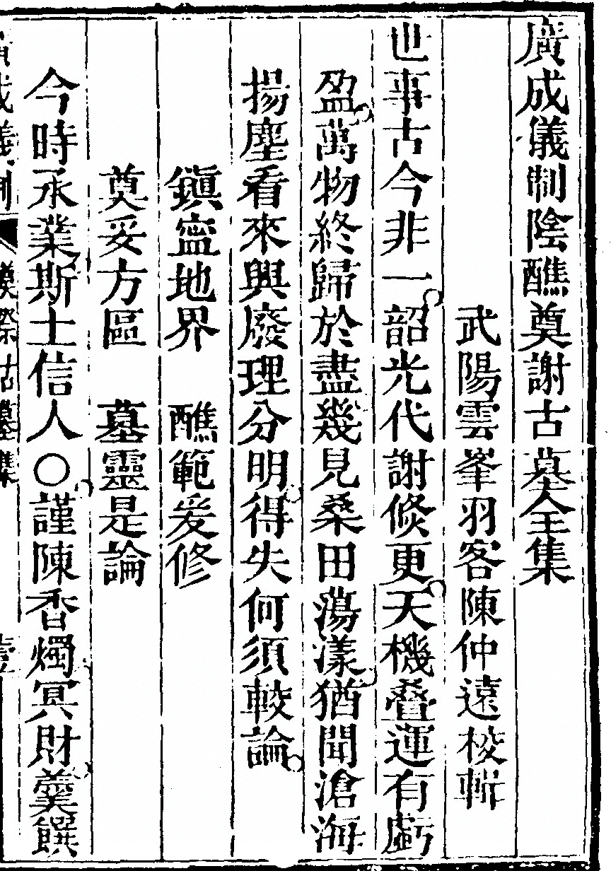 p. 6521
