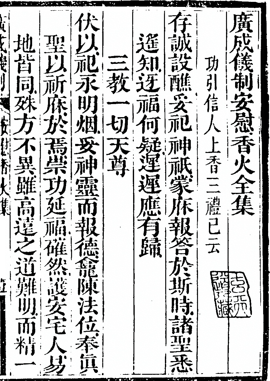 p. 6533