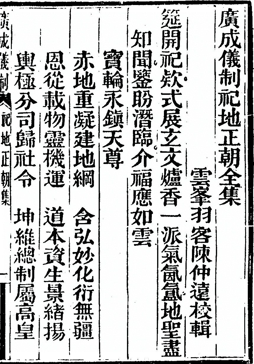 第 6555 页