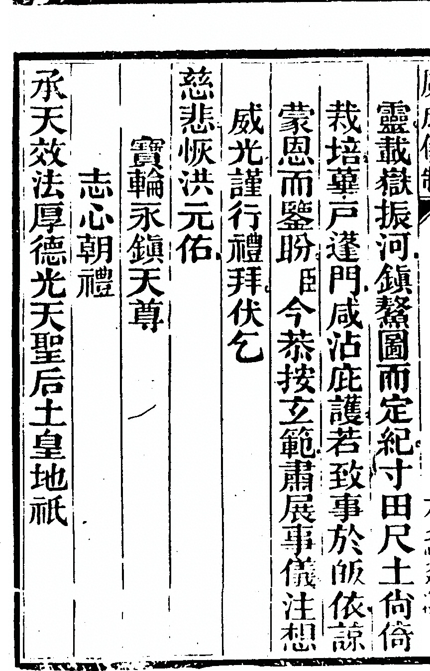 第 6566 页