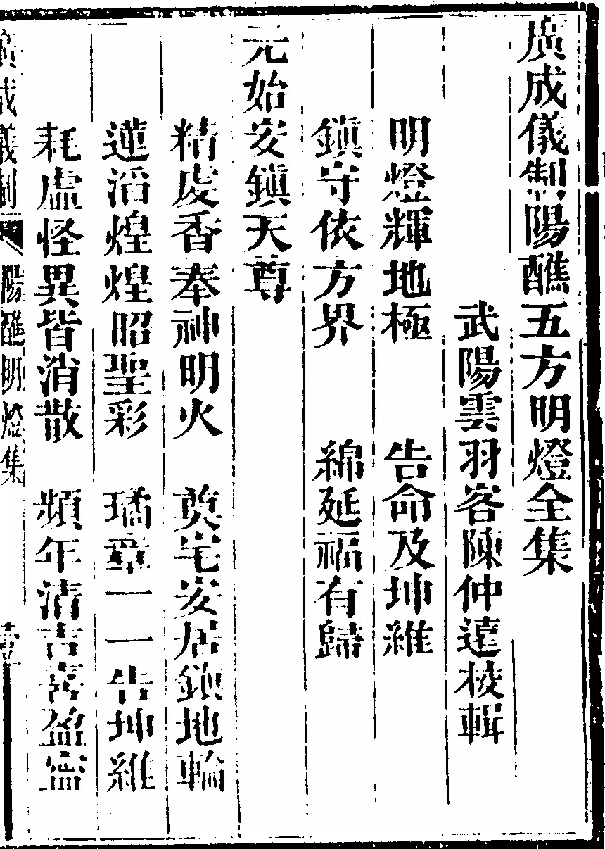 p. 6587