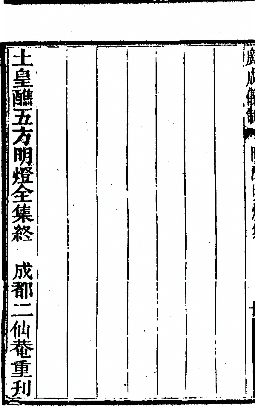 p. 6606