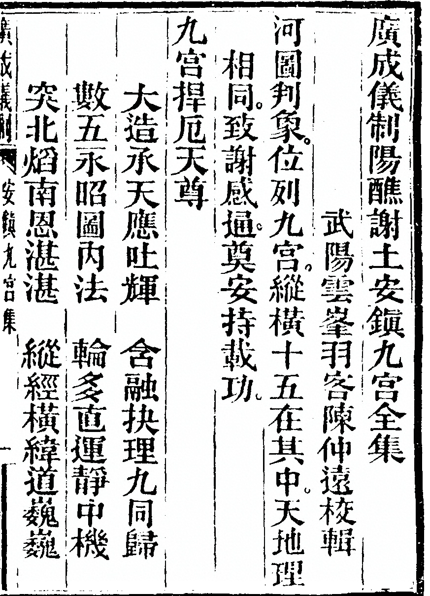 第 6607 页